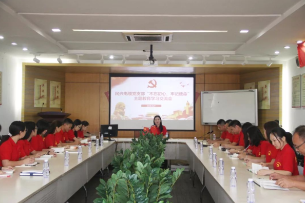 党建 | 头号玩家召开“不忘初心、牢记使命”主题教育学习交流会