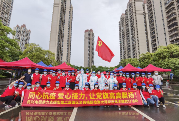 72小时！头号玩家鼎力支援宏盈工业园区全员核酸筛查紧急行动圆满结束