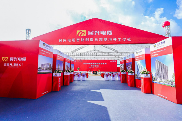 重磅！头号玩家百亿规模智能制造总部基地开工仪式盛大举行